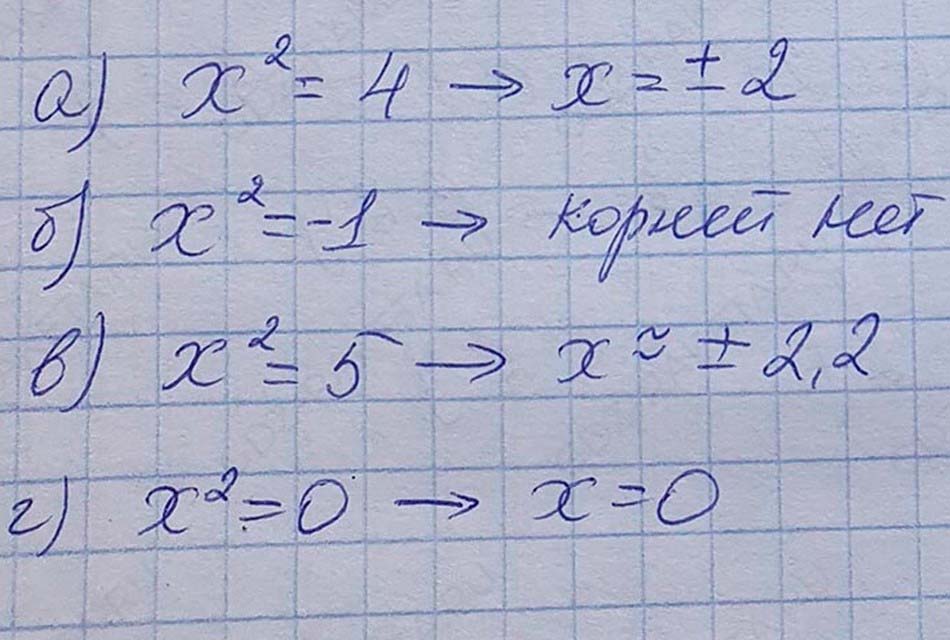 Решение по алгебре 7 класса учебник Макарычев номер 508 ответ Алгебра 7 класс учебник Макарычев номер 508 ответ