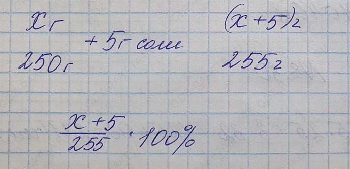 Решение по алгебре 7 класса учебник Макарычев номер 51 ответ Алгебра 7 класс учебник Макарычев номер 51 ответ