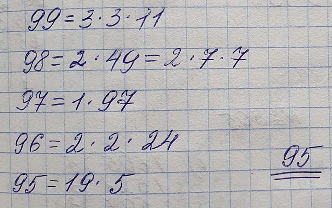 Решение по алгебре 7 класса учебник Макарычев номер 517 ответ Алгебра 7 класс учебник Макарычев номер 517 ответ