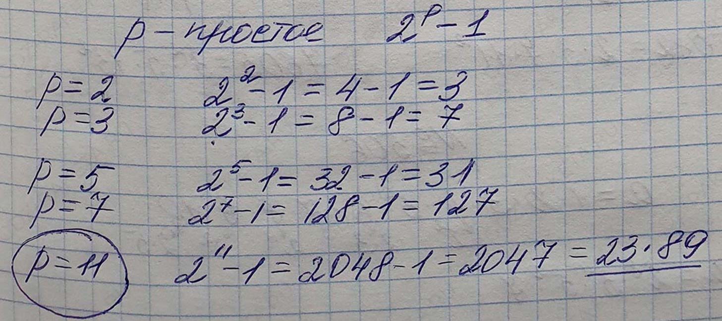 Решение по алгебре 7 класса учебник Макарычев номер 518 ответ Алгебра 7 класс учебник Макарычев номер 518 ответ