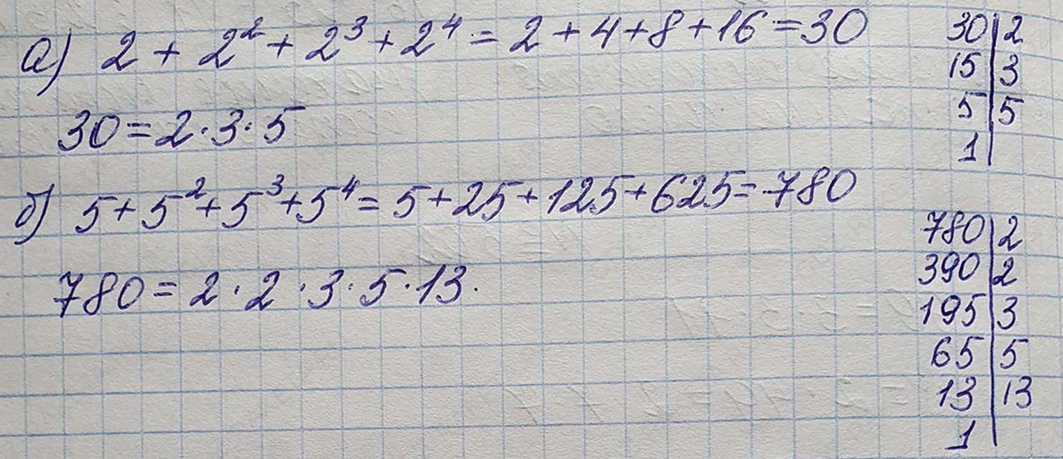 Решение по алгебре 7 класса учебник Макарычев номер 519 ответ Алгебра 7 класс учебник Макарычев номер 519 ответ