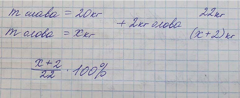 Решение по алгебре 7 класса учебник Макарычев номер 52 ответ Алгебра 7 класс учебник Макарычев номер 52 ответ