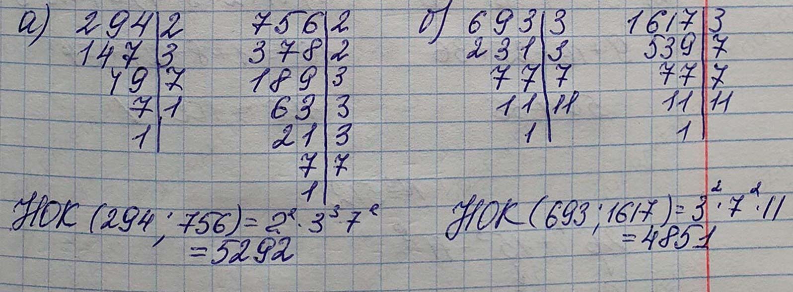 Решение по алгебре 7 класса учебник Макарычев номер 523 ответ Алгебра 7 класс учебник Макарычев номер 523 ответ