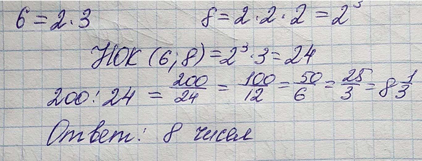 Решение по алгебре 7 класса учебник Макарычев номер 524 ответ Алгебра 7 класс учебник Макарычев номер 524 ответ
