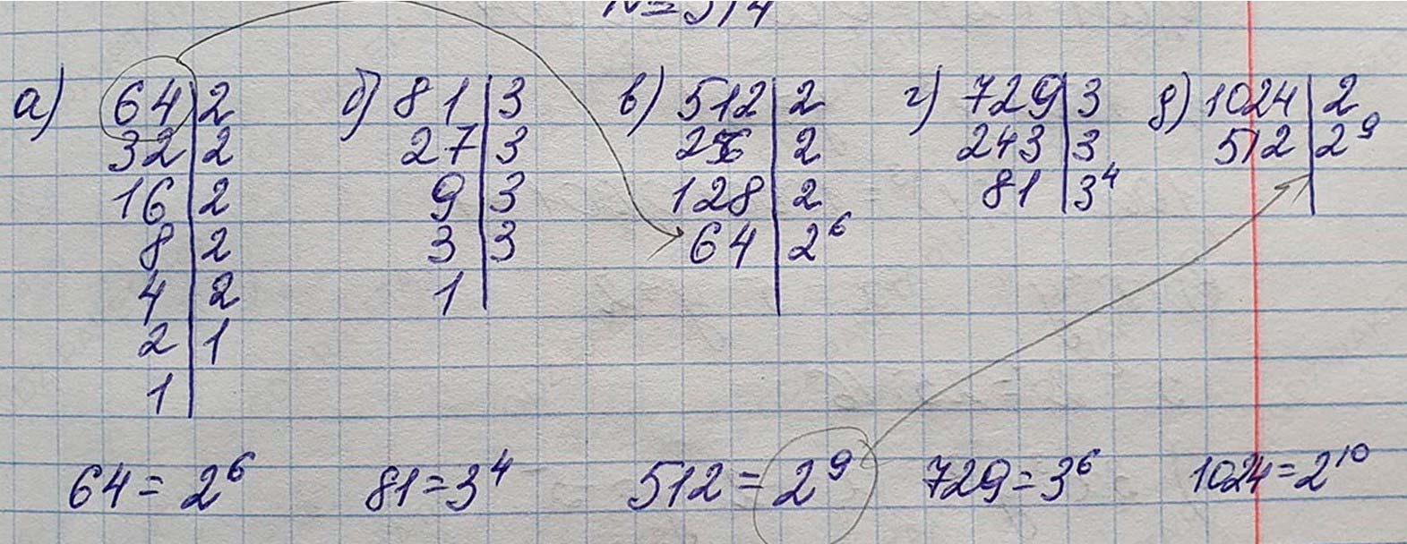 Решение по алгебре 7 класса учебник Макарычев номер 529 ответ Алгебра 7 класс учебник Макарычев номер 529 ответ