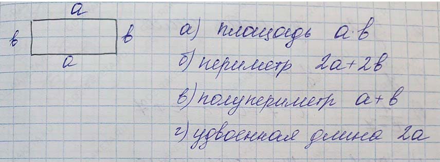 Решение по алгебре 7 класса учебник Макарычев номер 53 ответ Алгебра 7 класс учебник Макарычев номер 53 ответ
