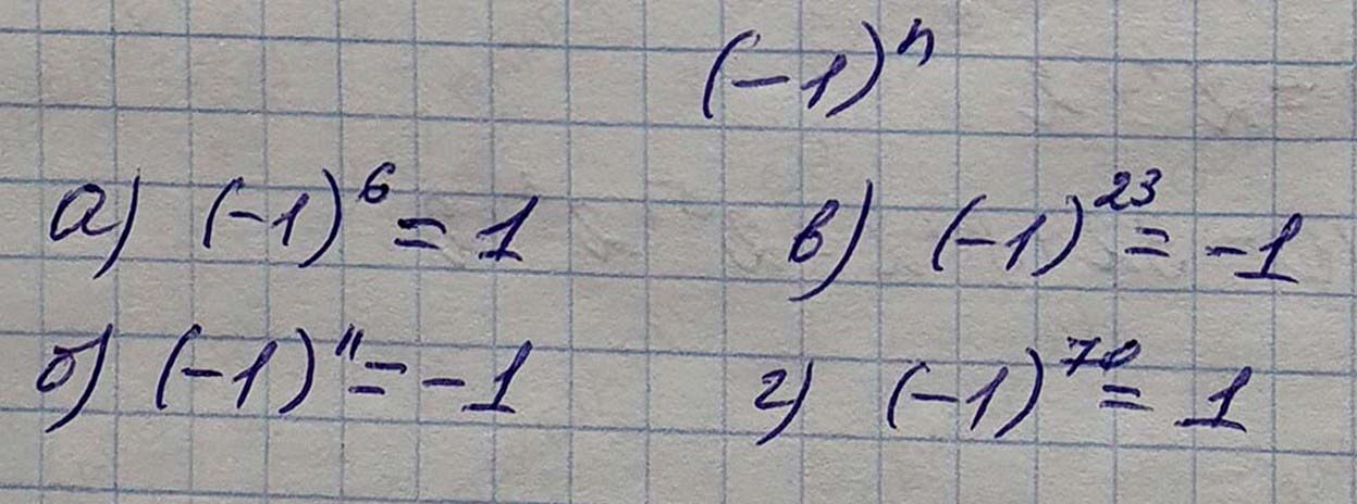 Решение по алгебре 7 класса учебник Макарычев номер 533 ответ Алгебра 7 класс учебник Макарычев номер 533 ответ