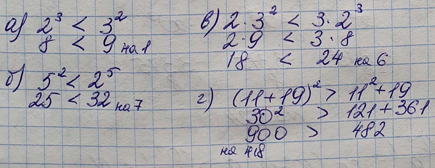 Решение по алгебре 7 класса учебник Макарычев номер 536 ответ Алгебра 7 класс учебник Макарычев номер 536 ответ