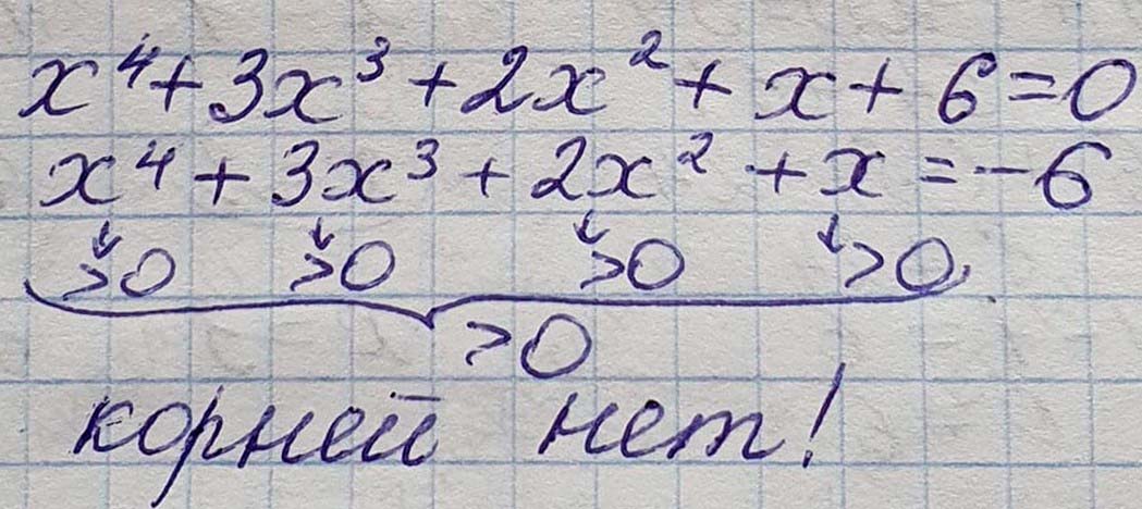 Решение по алгебре 7 класса учебник Макарычев номер 543 ответ Алгебра 7 класс учебник Макарычев номер 543 ответ