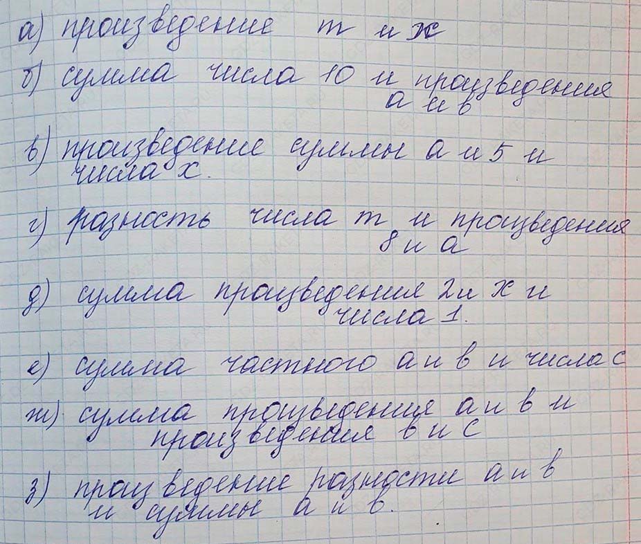 Решение по алгебре 7 класса учебник Макарычев номер 55 ответ Алгебра 7 класс учебник Макарычев номер 55 ответ
