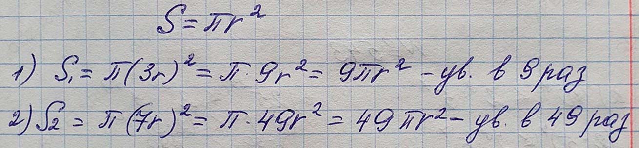 Решение по алгебре 7 класса учебник Макарычев номер 555 ответ Алгебра 7 класс учебник Макарычев номер 555 ответ