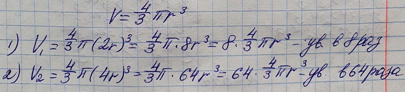 Решение по алгебре 7 класса учебник Макарычев номер 556 ответ Алгебра 7 класс учебник Макарычев номер 556 ответ