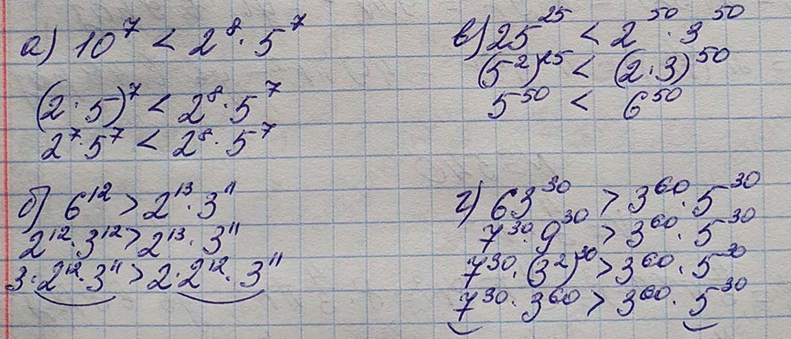 Решение по алгебре 7 класса учебник Макарычев номер 559 ответ Алгебра 7 класс учебник Макарычев номер 559 ответ