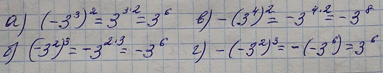 Решение по алгебре 7 класса учебник Макарычев номер 560 ответ Алгебра 7 класс учебник Макарычев номер 560 ответ