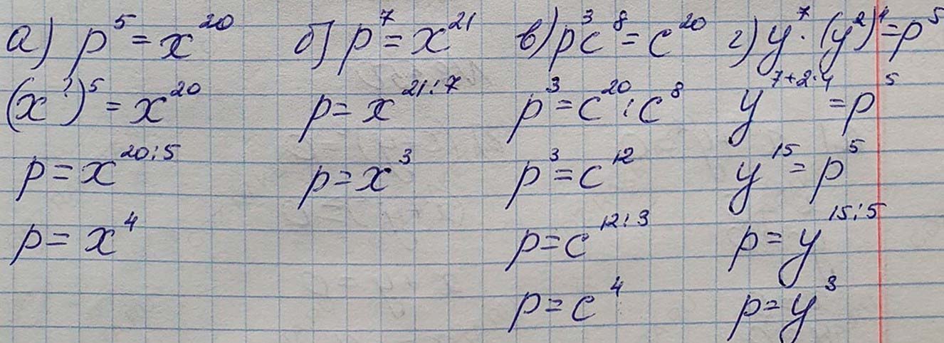 Решение по алгебре 7 класса учебник Макарычев номер 562 ответ Алгебра 7 класс учебник Макарычев номер 562 ответ