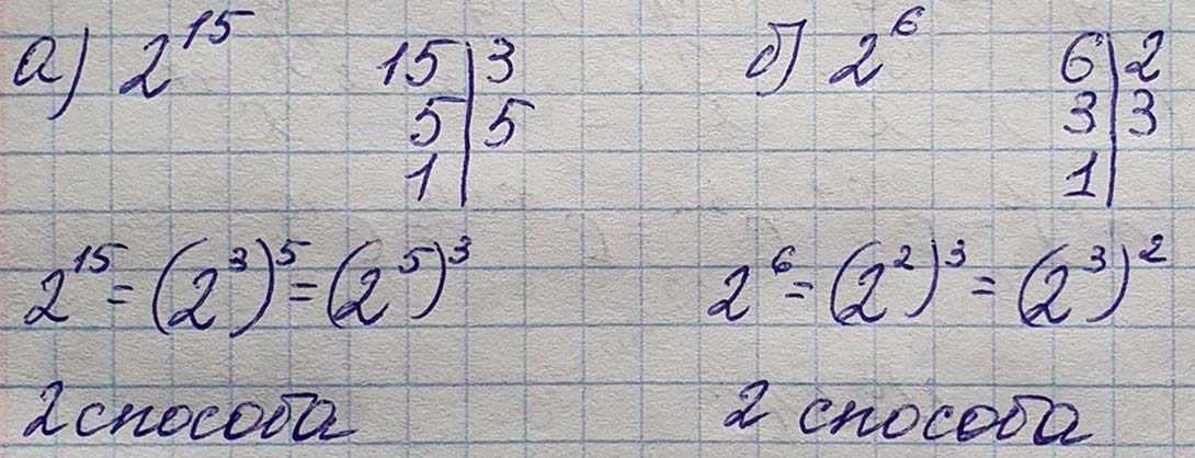 Решение по алгебре 7 класса учебник Макарычев номер 565 ответ Алгебра 7 класс учебник Макарычев номер 565 ответ