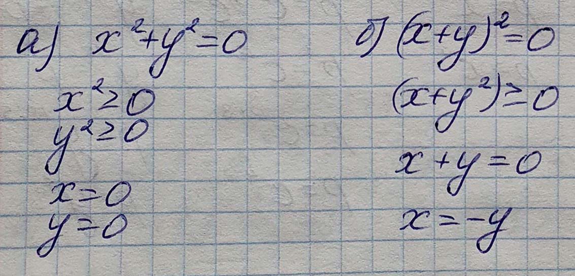 Решение по алгебре 7 класса учебник Макарычев номер 566 ответ Алгебра 7 класс учебник Макарычев номер 566 ответ