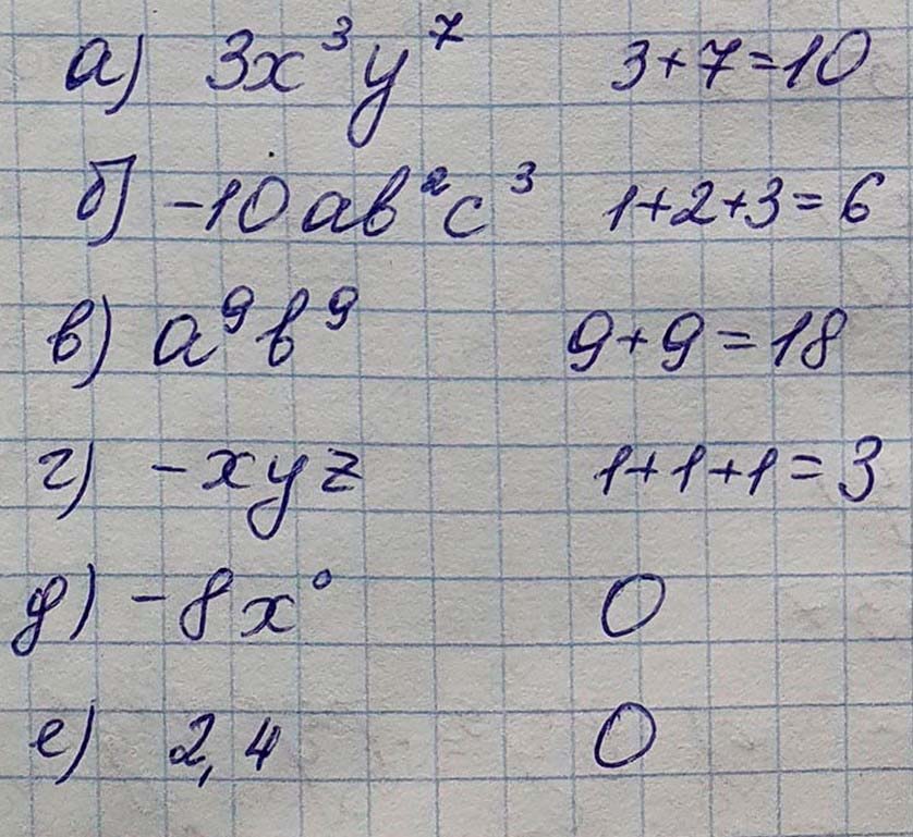 Решение по алгебре 7 класса учебник Макарычев номер 569 ответ Алгебра 7 класс учебник Макарычев номер 569 ответ