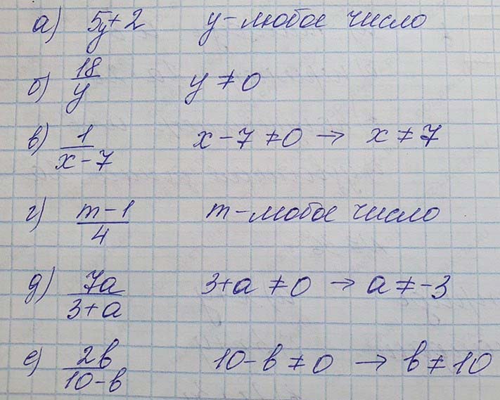 Решение по алгебре 7 класса учебник Макарычев номер 57 ответ Алгебра 7 класс учебник Макарычев номер 57 ответ