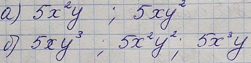 Решение по алгебре 7 класса учебник Макарычев номер 571 ответ Алгебра 7 класс учебник Макарычев номер 571 ответ