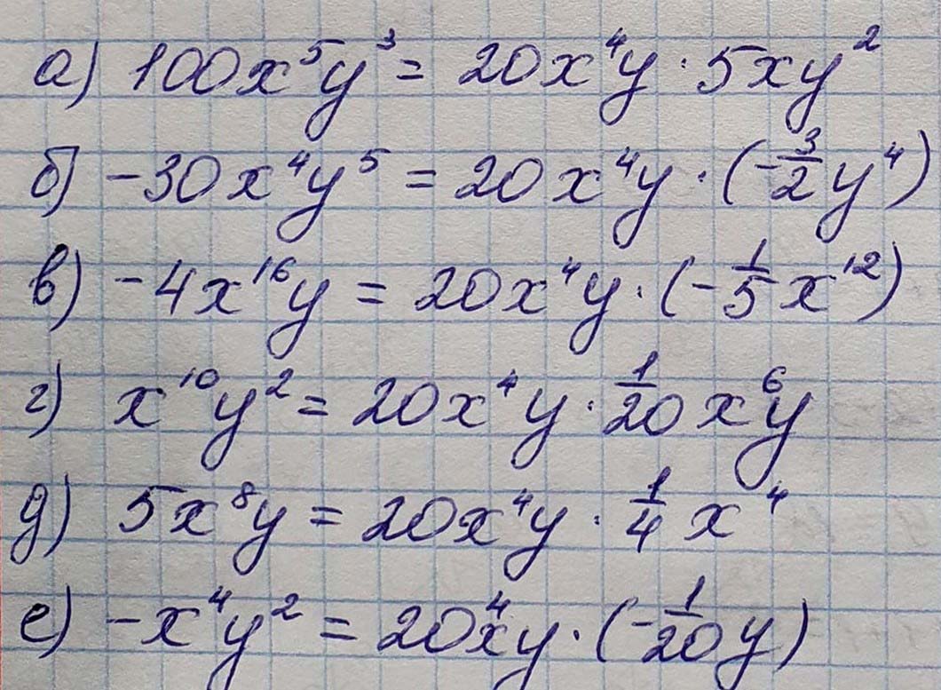 Решение по алгебре 7 класса учебник Макарычев номер 572 ответ Алгебра 7 класс учебник Макарычев номер 572 ответ