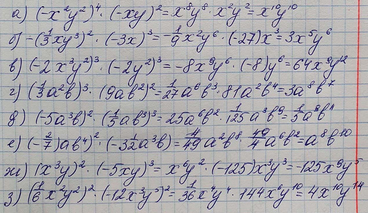 Решение по алгебре 7 класса учебник Макарычев номер 576 ответ Алгебра 7 класс учебник Макарычев номер 576 ответ