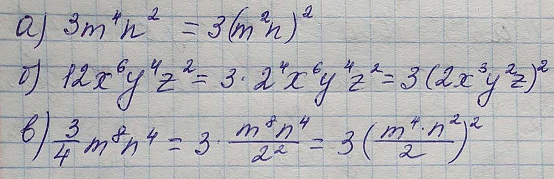 Решение по алгебре 7 класса учебник Макарычев номер 577 ответ Алгебра 7 класс учебник Макарычев номер 577 ответ