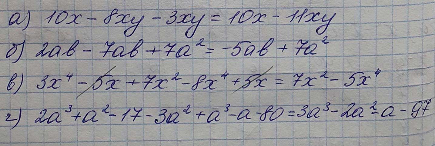 Решение по алгебре 7 класса учебник Макарычев номер 584 ответ Алгебра 7 класс учебник Макарычев номер 584 ответ