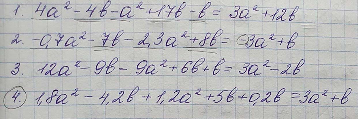Алгебра 7 класс учебник Макарычев номер 585 ответ