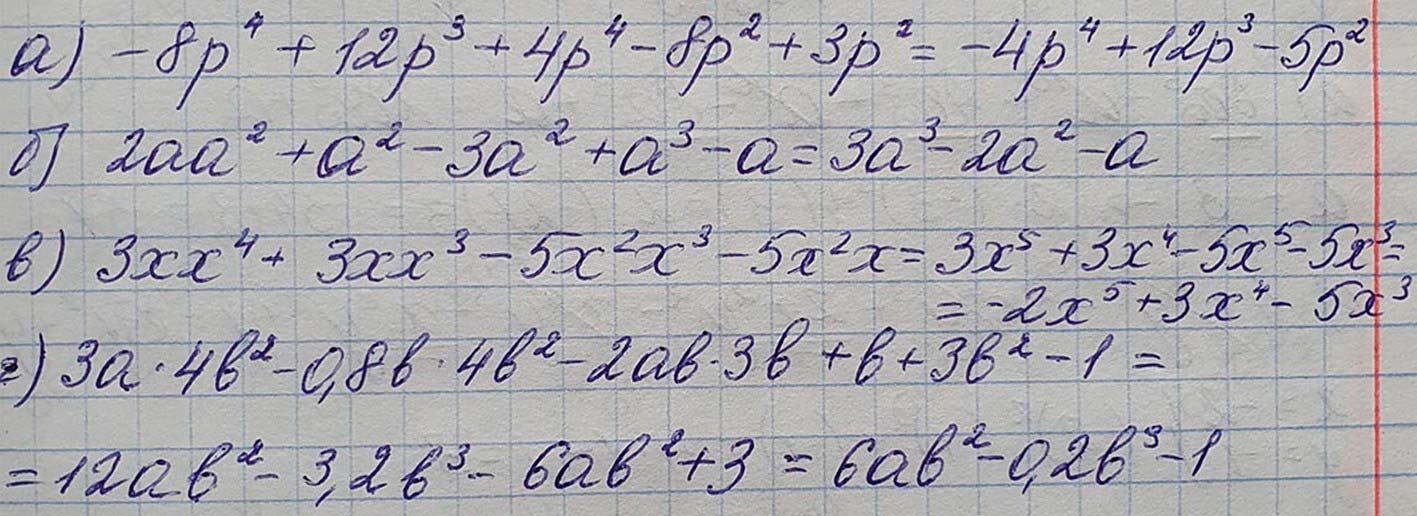 Решение по алгебре 7 класса учебник Макарычев номер 586 ответ Алгебра 7 класс учебник Макарычев номер 586 ответ