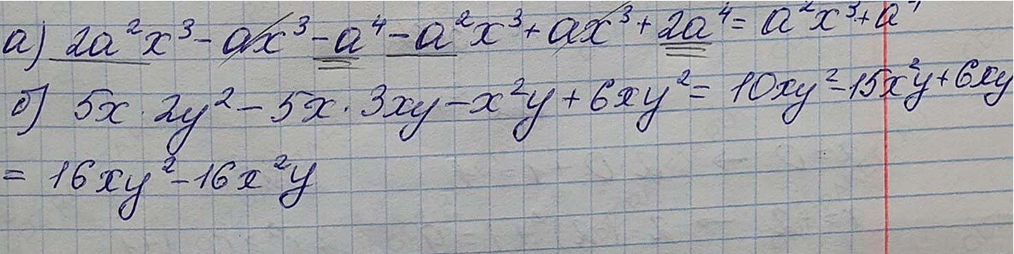Решение по алгебре 7 класса учебник Макарычев номер 587 ответ Алгебра 7 класс учебник Макарычев номер 587 ответ