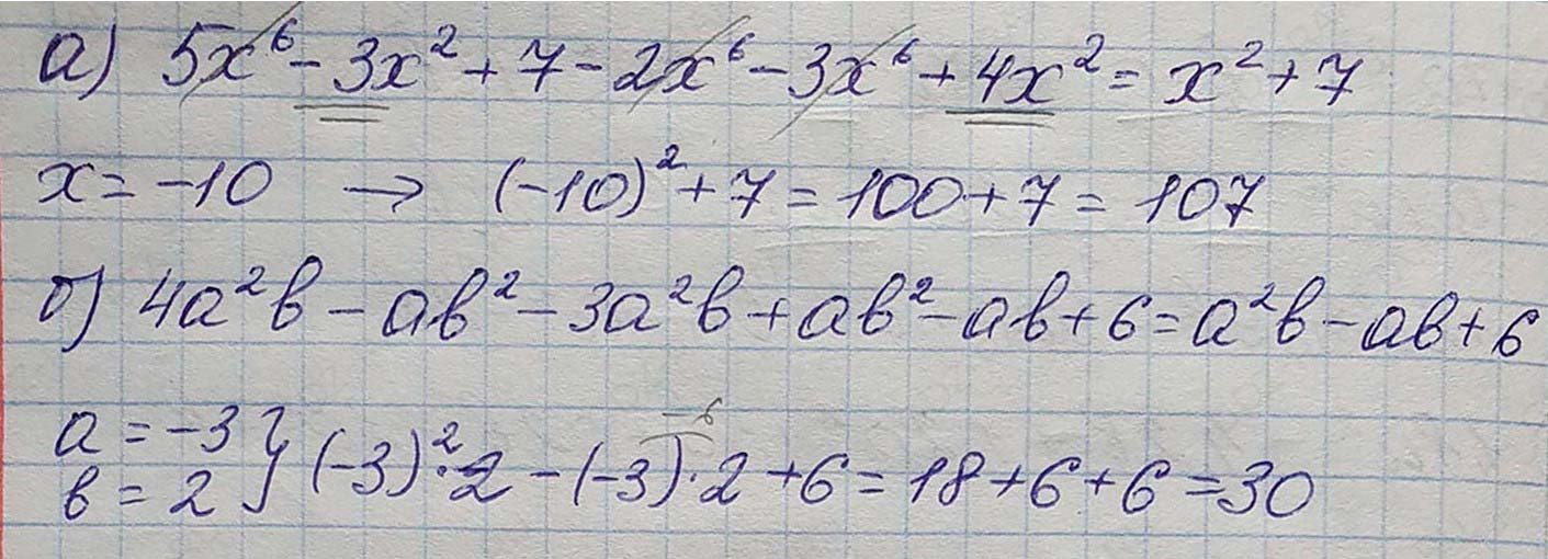 Решение по алгебре 7 класса учебник Макарычев номер 588 ответ Алгебра 7 класс учебник Макарычев номер 588 ответ