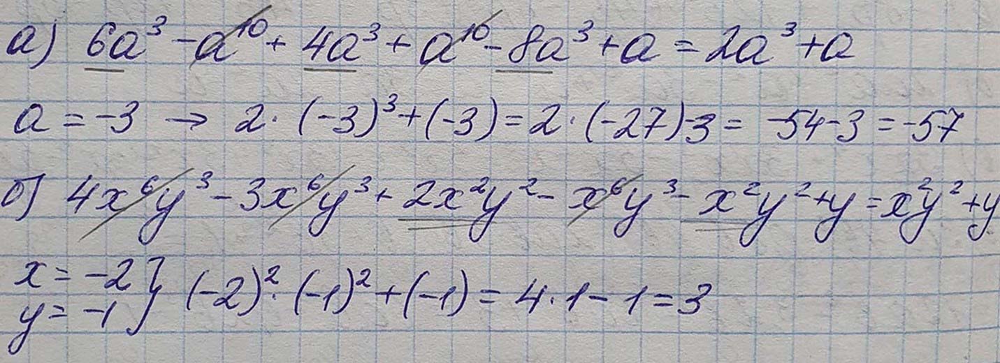 Решение по алгебре 7 класса учебник Макарычев номер 589 ответ Алгебра 7 класс учебник Макарычев номер 589 ответ