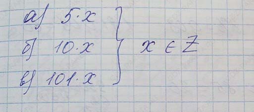 Решение по алгебре 7 класса учебник Макарычев номер 59 ответ Алгебра 7 класс учебник Макарычев номер 59 ответ