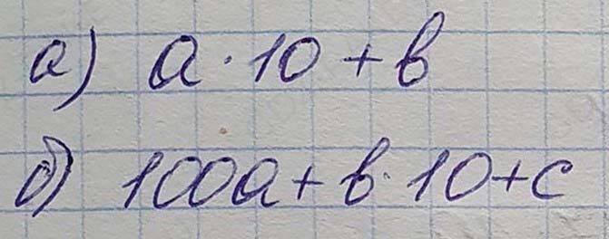 Решение по алгебре 7 класса учебник Макарычев номер 592 ответ Алгебра 7 класс учебник Макарычев номер 592 ответ