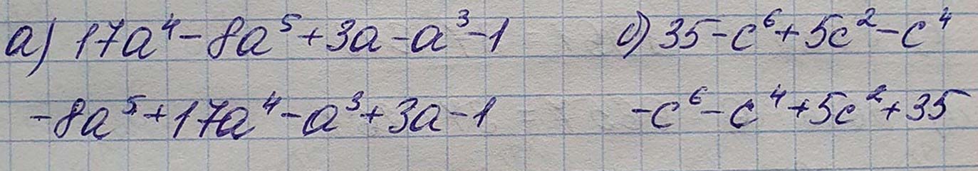 Решение по алгебре 7 класса учебник Макарычев номер 593 ответ Алгебра 7 класс учебник Макарычев номер 593 ответ