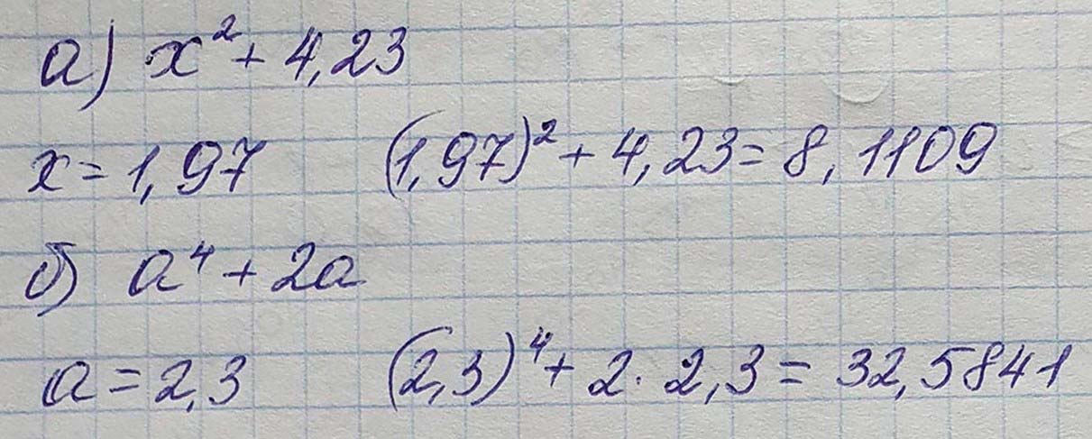 Решение по алгебре 7 класса учебник Макарычев номер 596 ответ Алгебра 7 класс учебник Макарычев номер 596 ответ