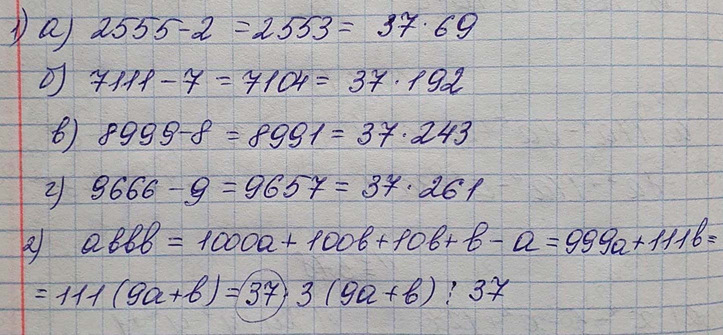 Решение по алгебре 7 класса учебник Макарычев номер 597 ответ Алгебра 7 класс учебник Макарычев номер 597 ответ