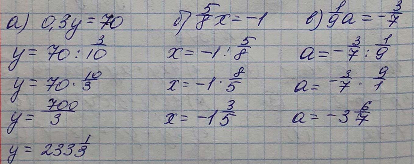Решение по алгебре 7 класса учебник Макарычев номер 598 ответ Алгебра 7 класс учебник Макарычев номер 598 ответ