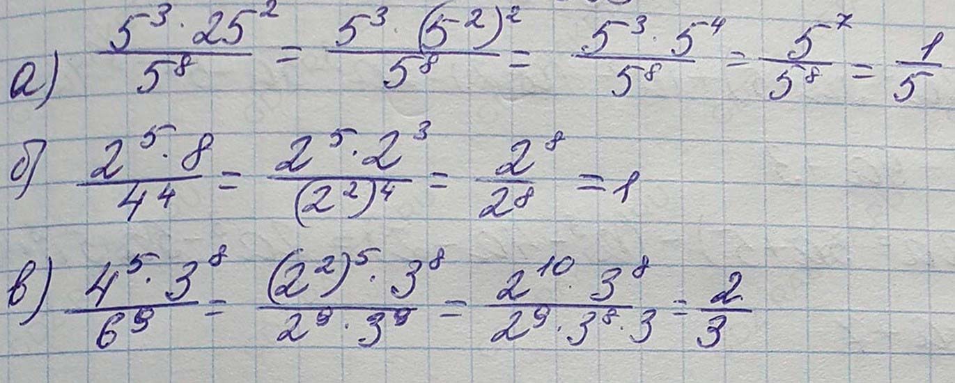 Решение по алгебре 7 класса учебник Макарычев номер 599 ответ Алгебра 7 класс учебник Макарычев номер 599 ответ