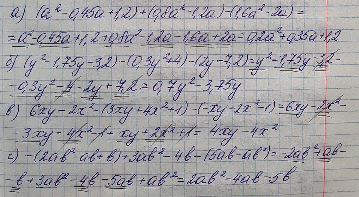 Решение по алгебре 7 класса учебник Макарычев номер 611-ответ Алгебра 7 класс Учебник Макарычев номер 611-ответ