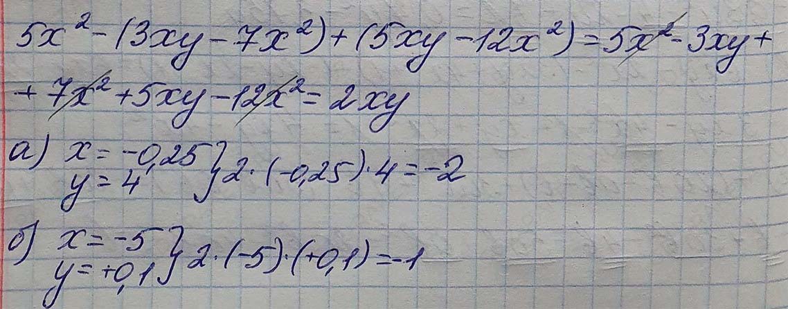 Решение по алгебре 7 класса учебник Макарычев номер 614-ответ Алгебра 7 класс Учебник Макарычев номер 614-ответ