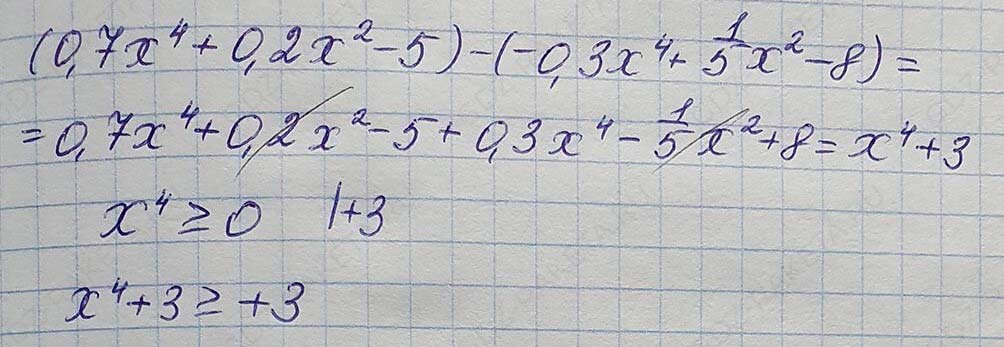 Решение по алгебре 7 класса учебник Макарычев номер 615-ответ Алгебра 7 класс Учебник Макарычев номер 615-ответ