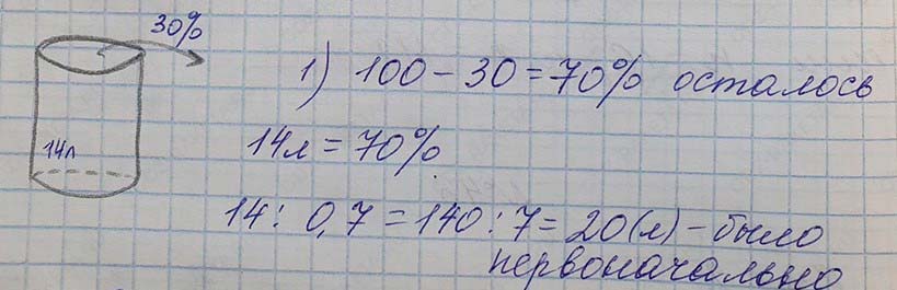 Решение по алгебре 7 класса учебник Макарычев номер 63 ответ Алгебра 7 класс учебник Макарычев номер 63 ответ