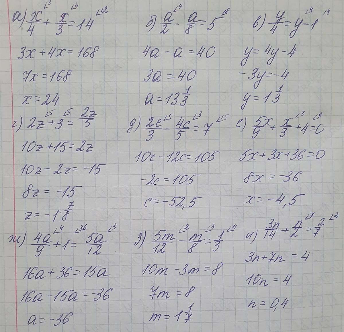 Решение по алгебре 7 класса учебник Макарычев номер 650-ответ Алгебра 7 класс Учебник Макарычев номер 650-ответ