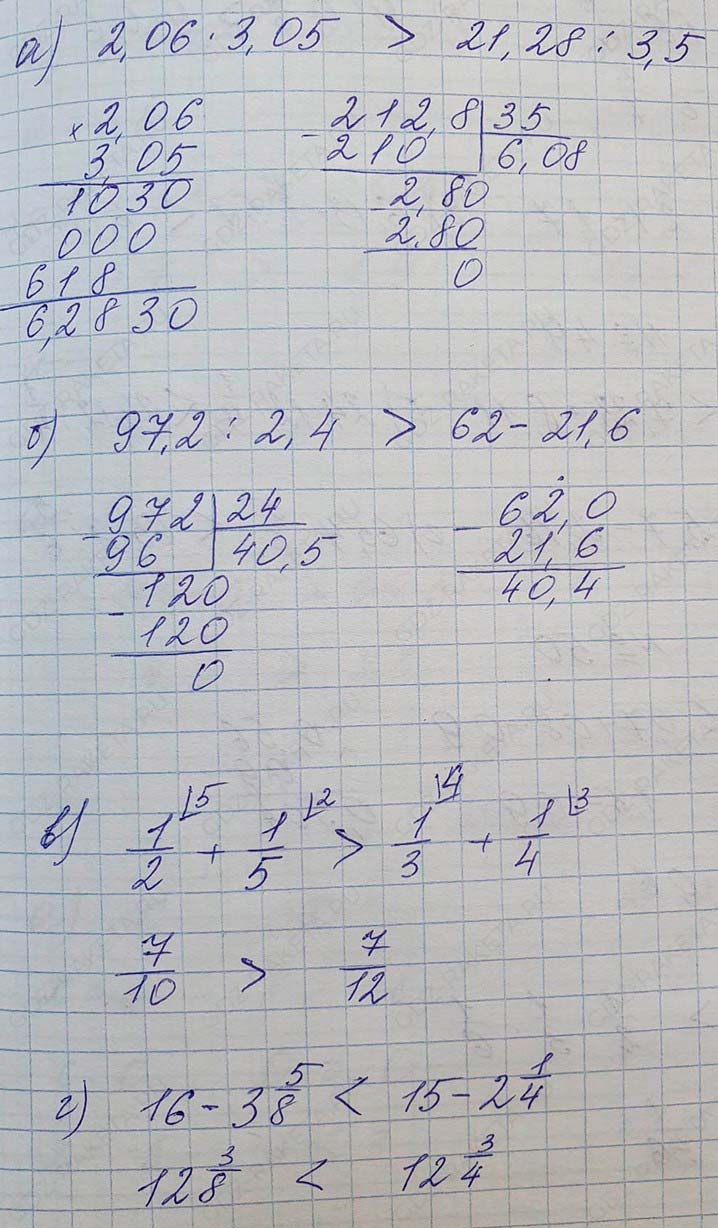 Решение по алгебре 7 класса учебник Макарычев номер 66 ответ Алгебра 7 класс учебник Макарычев номер 66 ответ