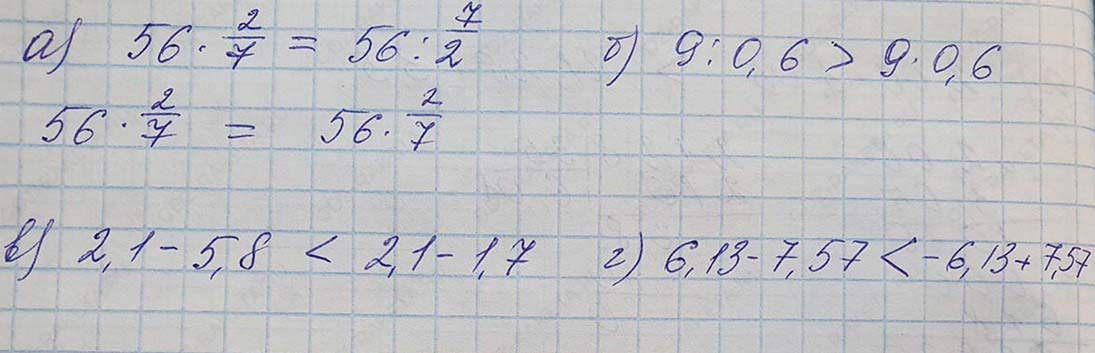 Решение по алгебре 7 класса учебник Макарычев номер 67 ответ Алгебра 7 класс учебник Макарычев номер 67 ответ