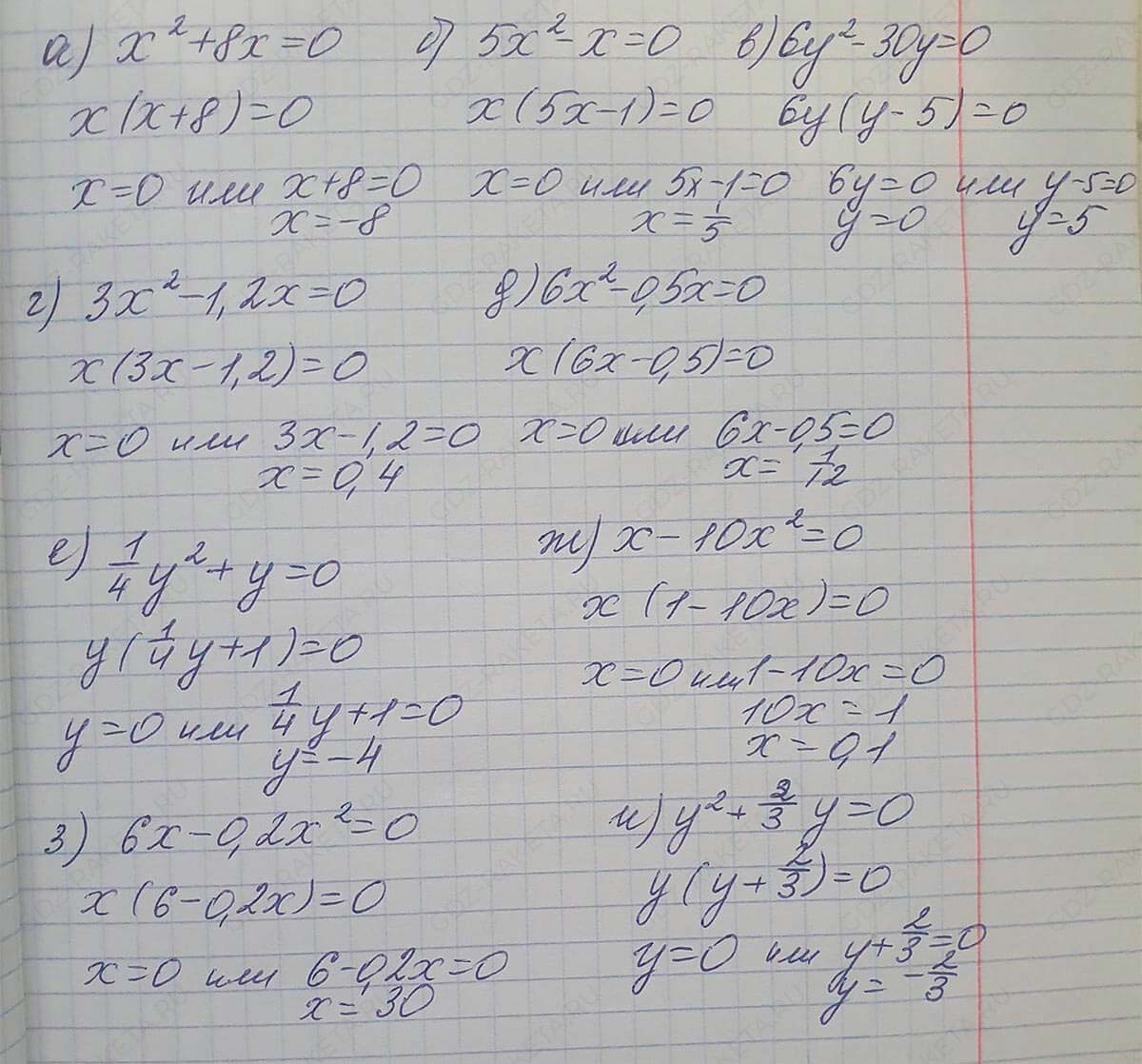 Решение по алгебре 7 класса учебник Макарычев номер 677-ответ Алгебра 7 класс Учебник Макарычев номер 677-ответ