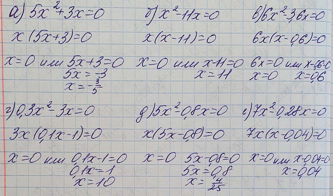 Решение по алгебре 7 класса учебник Макарычев номер 678-ответ Алгебра 7 класс Учебник Макарычев номер 678-ответ