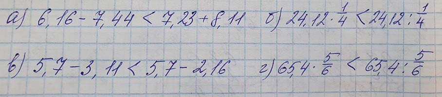 Решение по алгебре 7 класса учебник Макарычев номер 68 ответ Алгебра 7 класс учебник Макарычев номер 68 ответ